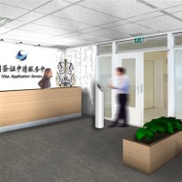 The Chinese visa center