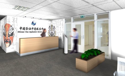 The Chinese visa center