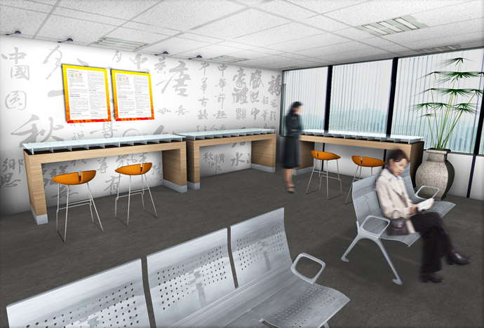 The Chinese visa center 